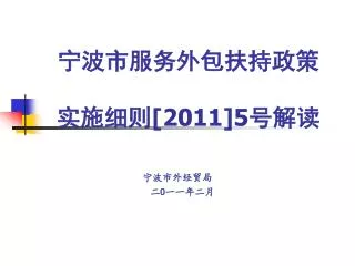 2011 5