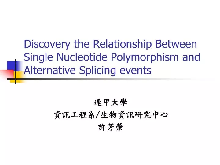 discovery the relationship between single nucleotide polymorphism and alternative splicing events