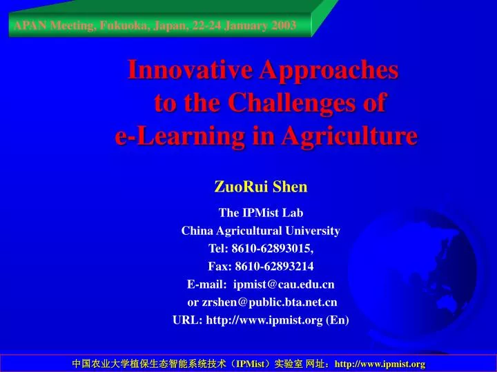 innovative approaches to the challenges of e learning in agriculture