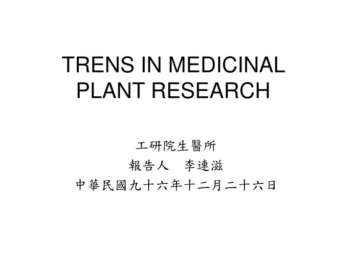 trens in medicinal plant research