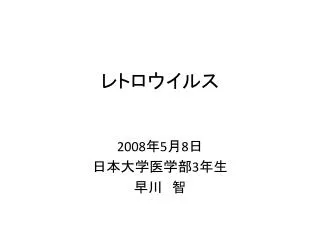 slide1