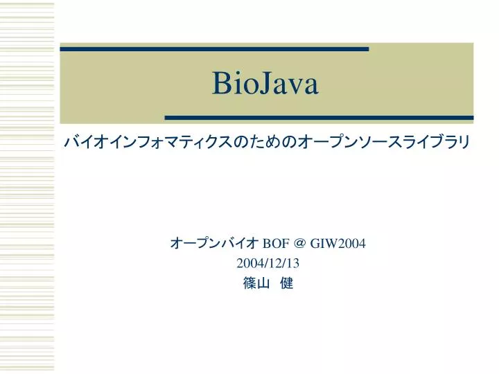 biojava