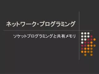 slide1