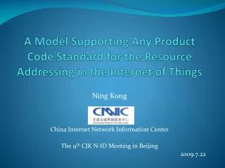 A Model Supporting Any Product Code Standard for the Resource Addressing in the Internet of Things