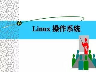 linux