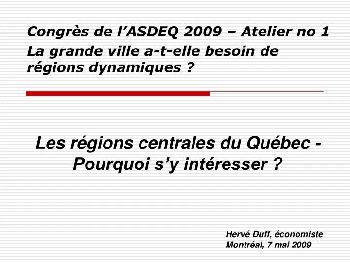 congr s de l asdeq 2009 atelier no 1 la grande ville a t elle besoin de r gions dynamiques