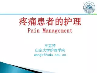 pain management