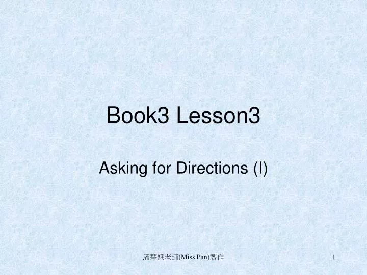 book3 lesson3