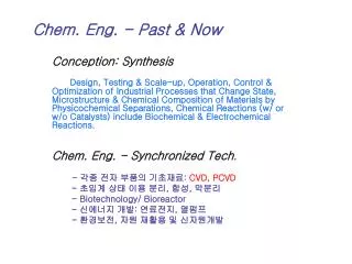 Chem. Eng. - Past &amp; Now