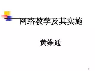 slide1