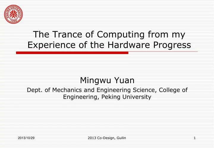 the trance of computing from my experience of the hardware progress