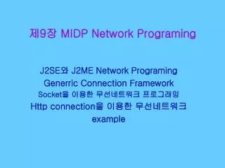 ? 9 ? MIDP Network Programing
