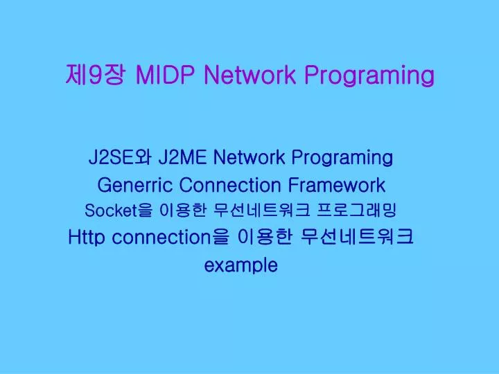 9 midp network programing