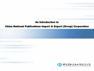An Introduction to China National Publications Import &amp; Export (Group) Corporation