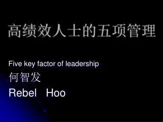 slide1