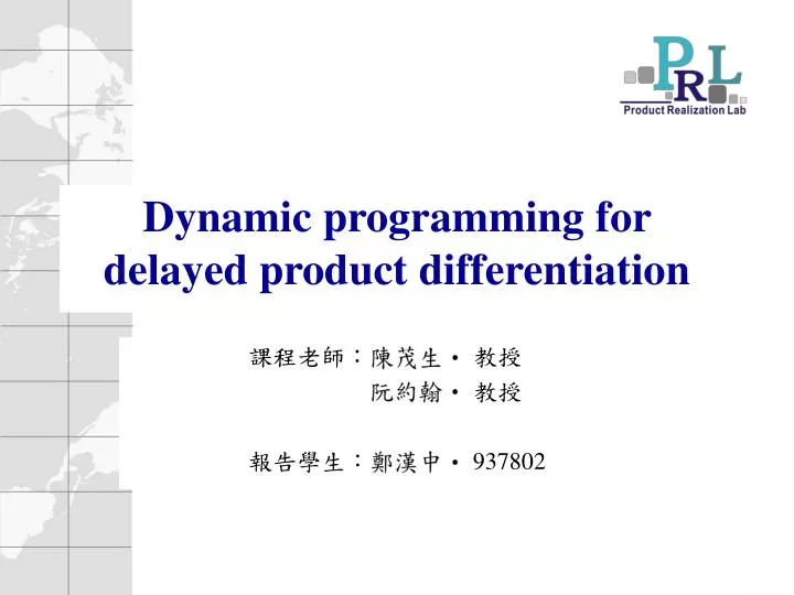 dynamic programming for delayed product differentiation