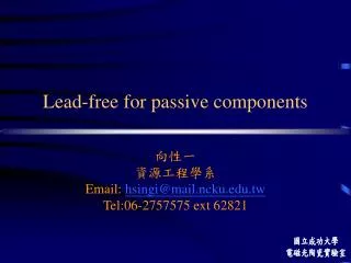 Lead-free for passive components