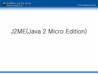 j2me java 2 micro edition