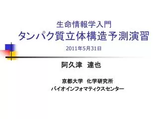 20 11 5 31