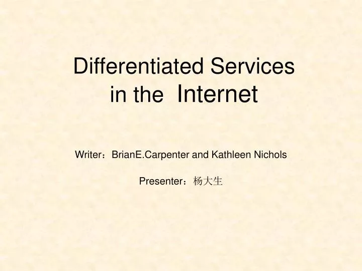 differentiated services in the internet