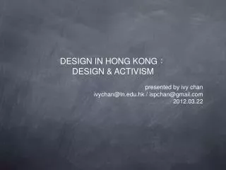 DESIGN IN HONG KONG ? DESIGN &amp; ACTIVISM presented by ivy chan