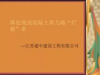 slide1