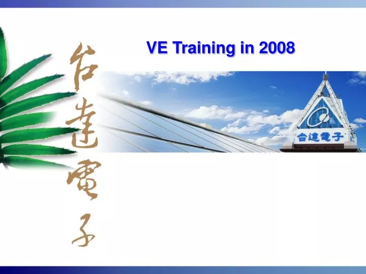 ve training in 2008