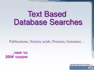 Text Based Database Searches