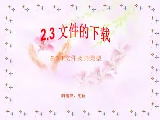 slide1
