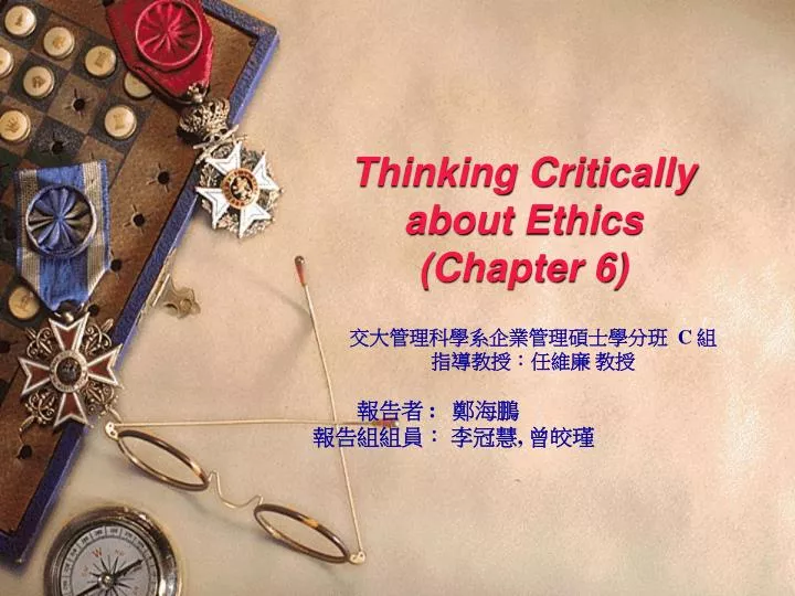 thinking critically about ethics chapter 6