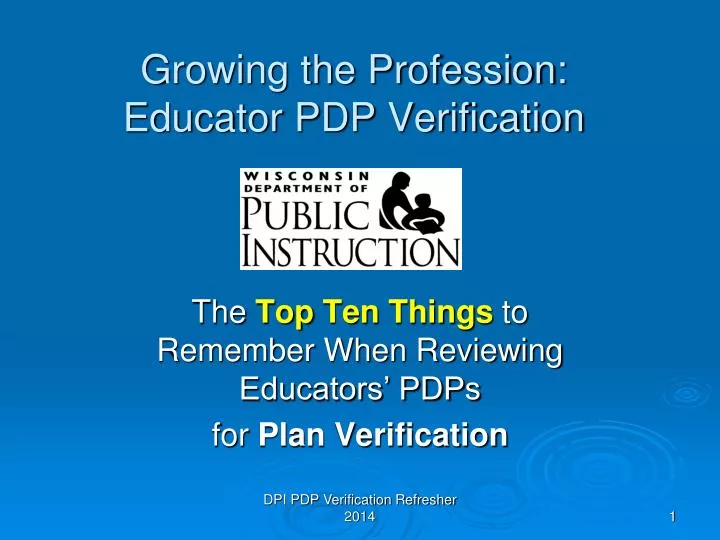 growing the profession educator pdp verification