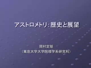 slide1