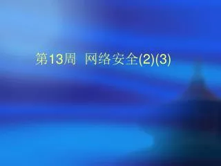 13 2 3