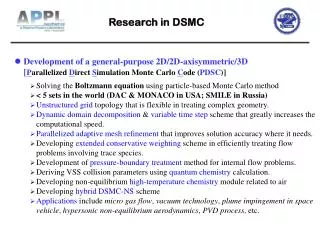 Research in DSMC