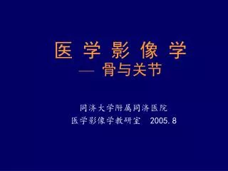 2005 8