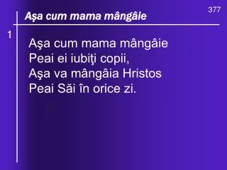 o ce valuri de ndurare