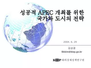 2004 6 29