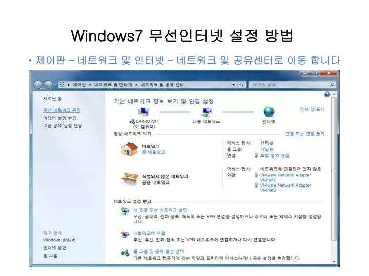 windows7