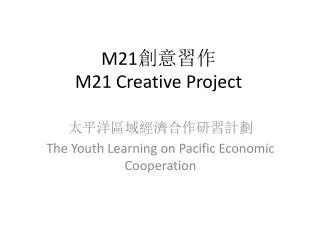 m21 m21 creative project
