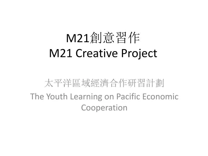 m21 m21 creative project
