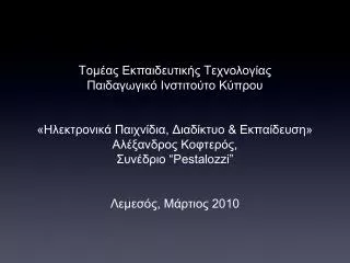 slide1