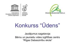 konkurss dens