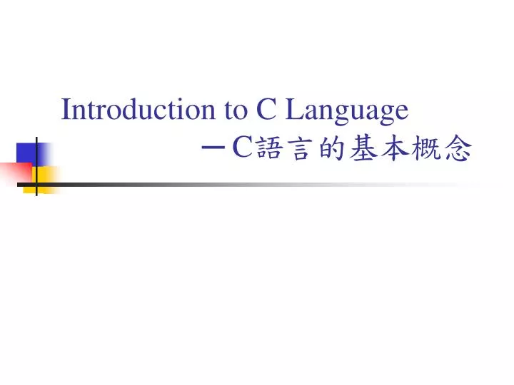 introduction to c language c