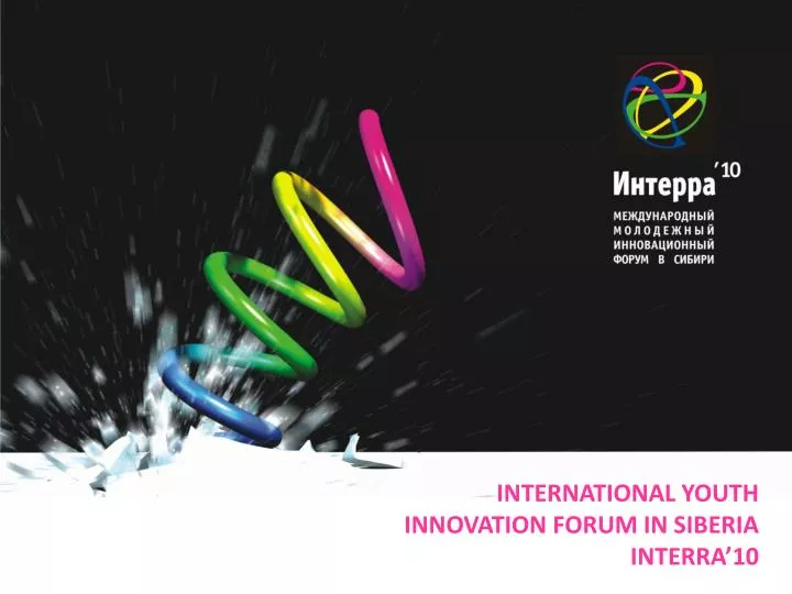 international youth innovation forum in siberia interra 10