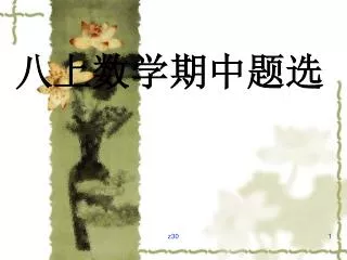 slide1