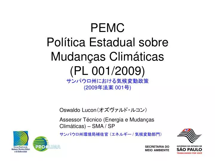 pemc pol tica estadual sobre mudan as clim ticas pl 001 2009 2009 001