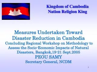 Kingdom of Cambodia Nation Religion King