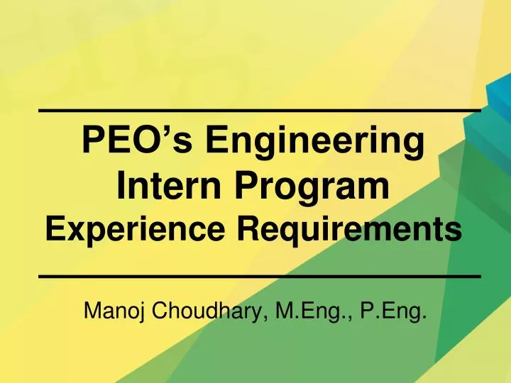 peo s engineering intern program experience requirements