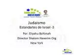Judaismo Estandartes de Israel -3 - slide 1