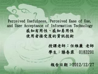 perceived usefulness perceived ease of use and user acceptance of information technology